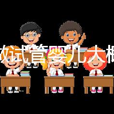 現在做試管嬰兒大概要多少錢？醫院費用一覽及成功率解析