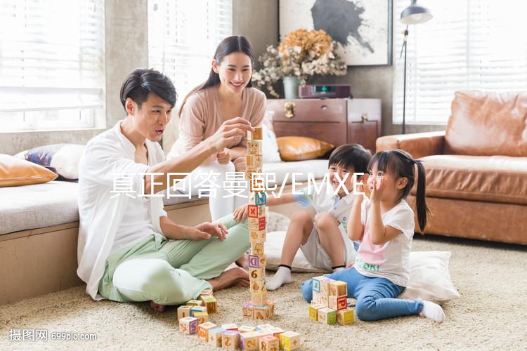 真正回答曼熙/EMXEE和十月結(jié)晶加長(zhǎng)刀紙的區(qū)別，哪個(gè)好快看？