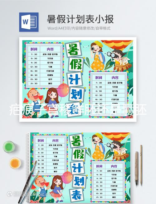 疤痕子宮移鮮胚還是囊胚好著床一點介紹，數量多少影響大