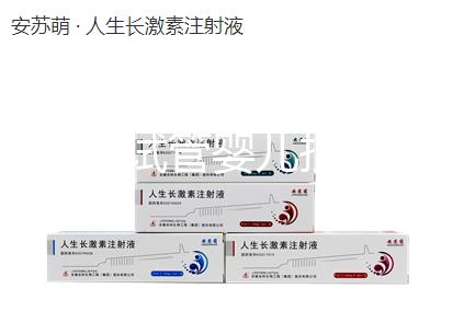 第二代試管嬰兒技術全解析：適用人群與ICSI流程指南