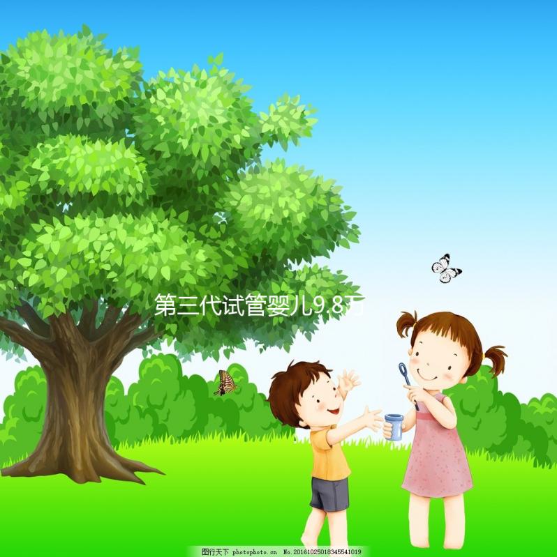 第三代試管嬰兒9.8萬全包，30天豪華標間免費住（已結束）