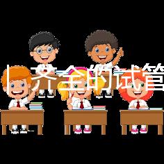 科普 ｜ 齊全的試管嬰兒的全部流程，包括每個環(huán)節(jié)需要的時間來了！