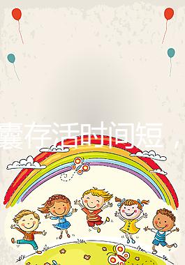 空孕囊存活時間短，人流還是清宮需根據孕周而定