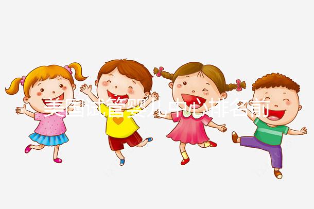 美國試管嬰兒中心排名前十,成功率與口碑雙優(yōu)機(jī)構(gòu)深度解析