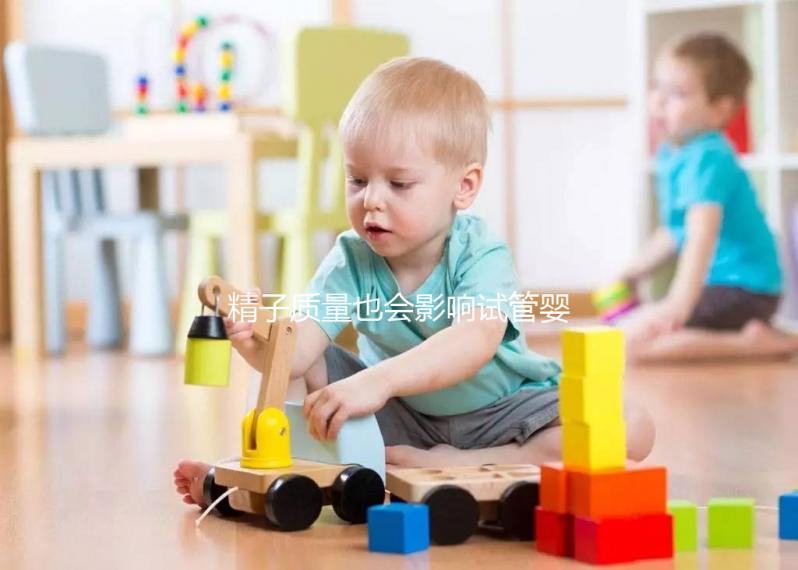 精子質(zhì)量也會(huì)影響試管嬰兒成功率！進(jìn)周前這6件事別再做了