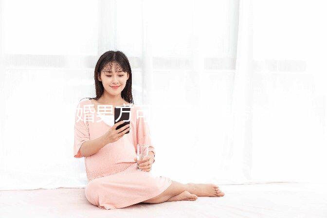 結婚男方可不可以擺爺爺奶奶照片大揭秘，怎么擺看完便知