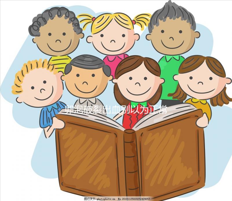 卵泡破裂出血?jiǎng)e以為正常！若是這個(gè)原因，須引起重視