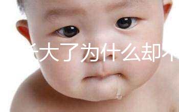 卵泡長大了為什么卻不排卵？只有2個原因