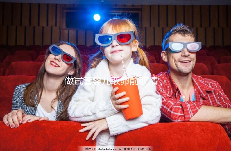 做試管嬰兒取卵前取精，但精液取不出怎么辦？