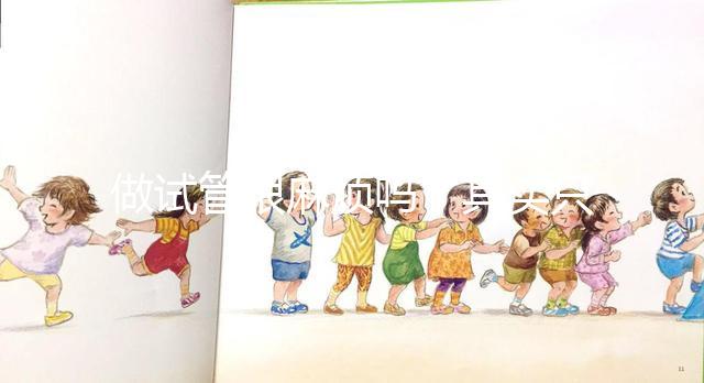 做試管很麻煩嗎？其實只需要這 6 步