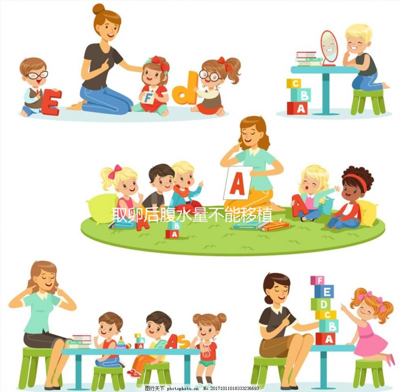 取卵后腹水量不能移植，醫(yī)生:不能超過這個cm數(shù)