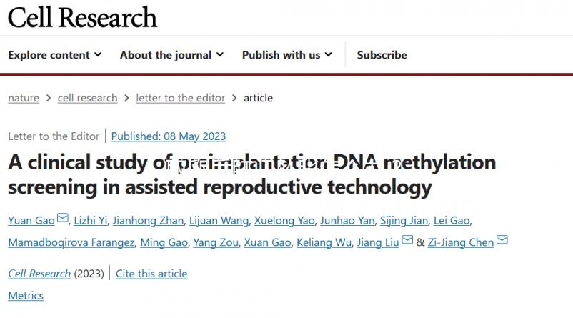 取卵后肛門墜脹怎么辦?這4種方法同時進行能緩解