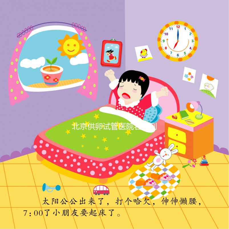 北京供卵試管醫院名單列表，不用排隊可走綠色通道？