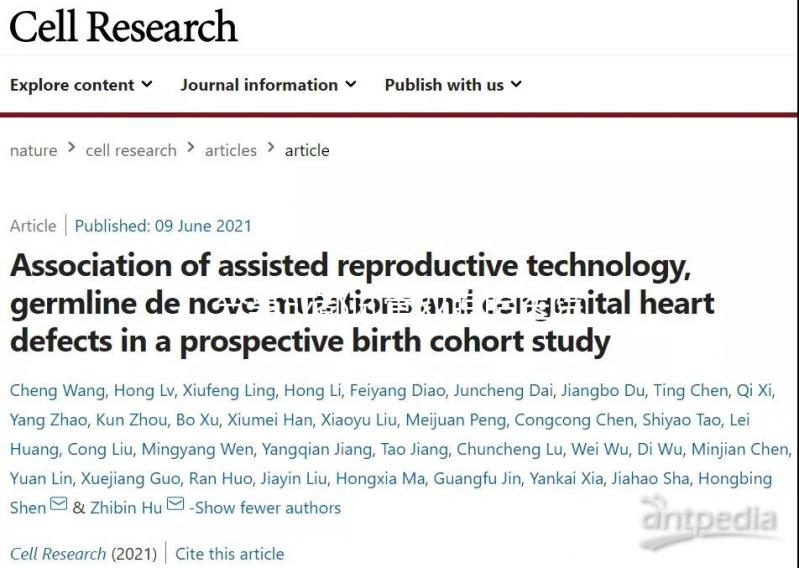 分享成都試管雙胞胎醫(yī)院排名表，2024年溫江哪個好看就知道了