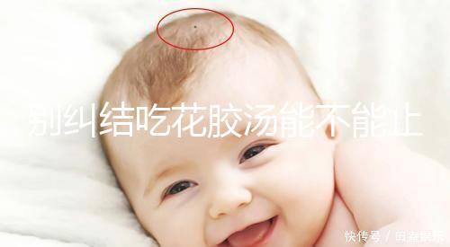 別糾結(jié)吃花膠湯能不能止孕吐了，美容、養(yǎng)顏…還有這6大好處