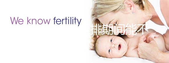 別再問試管促排期間能不能抽煙了，并非量大才影響胚胎質量