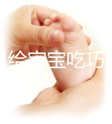 別太早給寶寶吃巧克力原因已找到，可能導致性早熟要知道