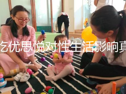 吃優思悅對性生活影響真不大，出血能否同房一覽了然