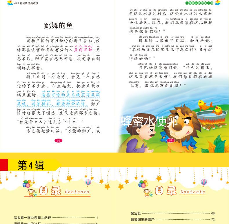 促排期間想喝蜂蜜水使卵泡生長別慌，先搞清楚能不能喝