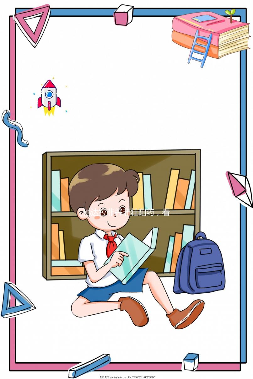 他達(dá)拉非并非壯陽(yáng)藥，看完這份詳細(xì)的說(shuō)明書(shū)介紹就明了