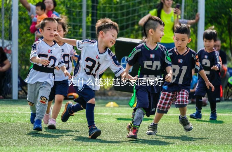 為什么越來越多家庭偏好去泰國做試管嬰兒？