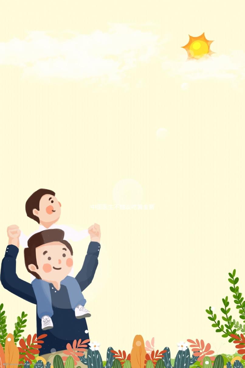 中國醫(yī)生不建議吃黃金素原因分析，盲目食用會致大頭兒