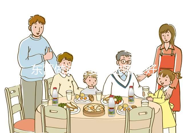 東營做試管嬰兒選哪家好？優(yōu)勢(shì)有哪些方面？