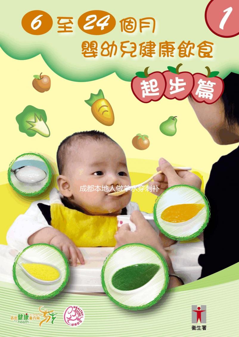 成都本地人做羊水穿刺補貼多費用少，憑戶口指不定能免費