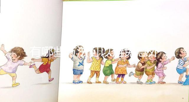 有哪些方法可以避免意外懷孕？