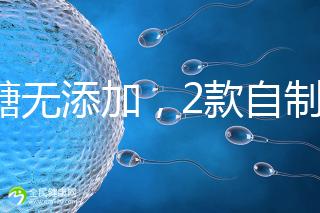 無糖無添加，2款自制磨牙棒，寶寶吃著更放心