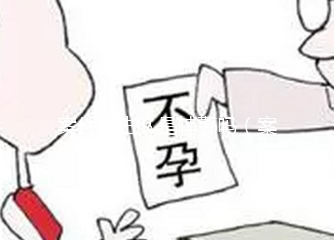 案件打擊隊是輔警嗎（案件打擊隊是輔警嗎還是警察）