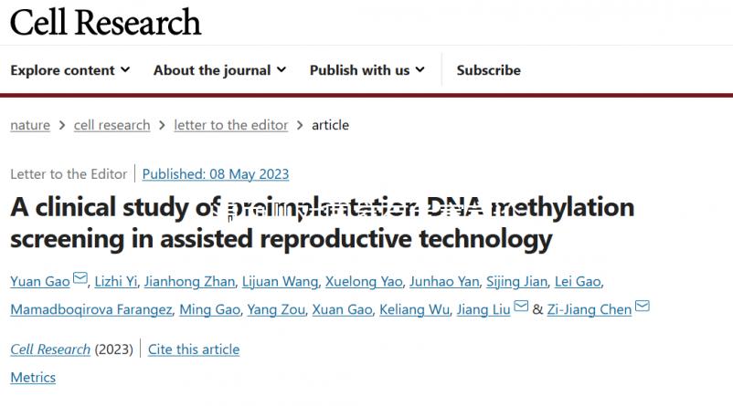 混血兒對國家有危害言論不可信，目前沒有數據能證明