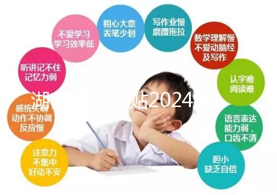 湖南生育津貼2024福利政策即將到來!長沙能夠滿足條件領(lǐng)取這個(gè)數(shù)字