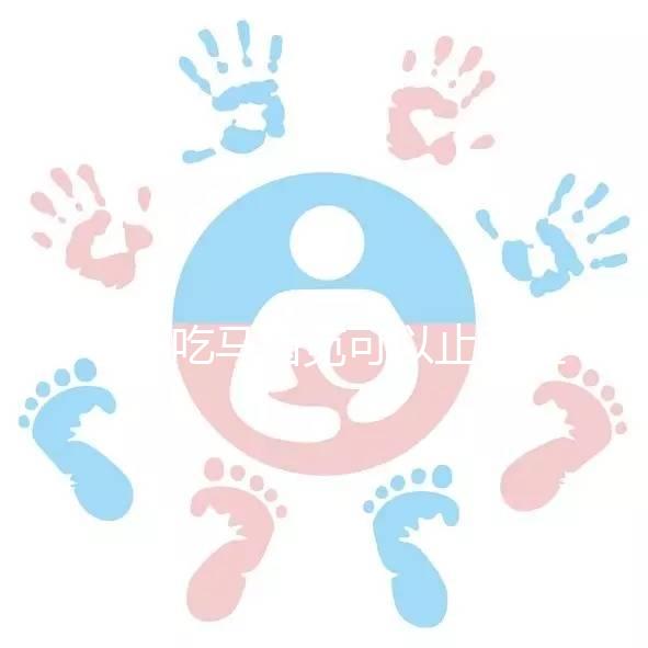 孕婦吃馬齒莧可以止孕吐別亂用，了解清楚服用效果再說