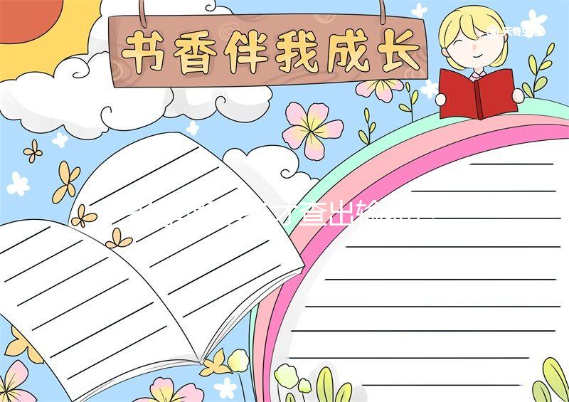 備孕兩年多才查出輸卵管堵塞?這個錯誤認知耽誤了太多人好孕!