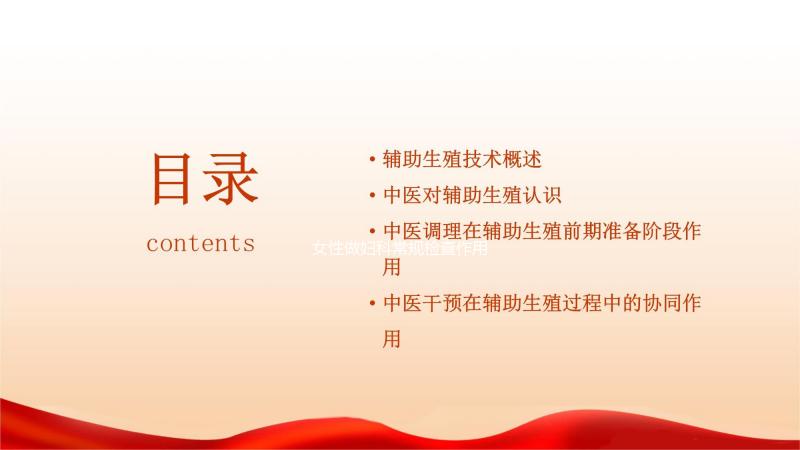 女性做婦科常規(guī)檢查作用大得很，其中預(yù)防、治療占首要