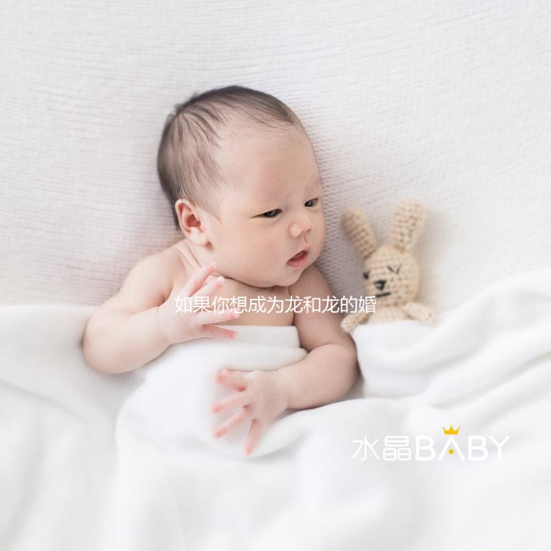 如果你想成為龍和龍的婚姻，你不能點這個如何看清婚姻？