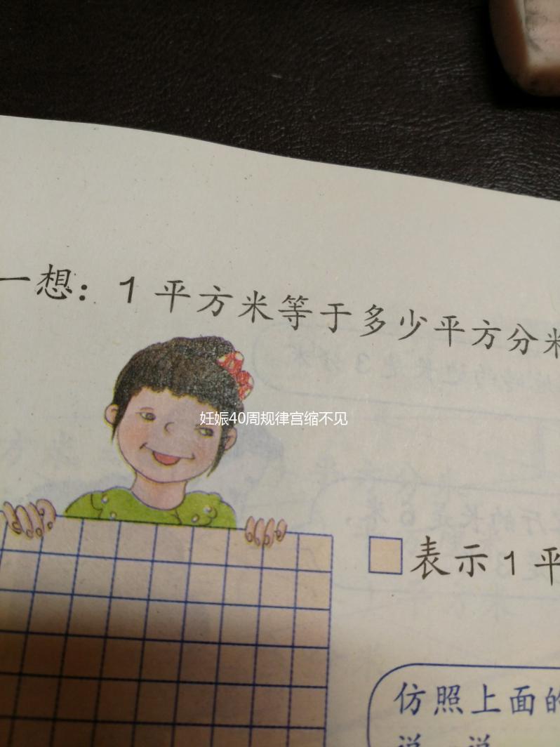 妊娠40周規律宮縮不見紅破水，專家：不同孕婦時間不一樣