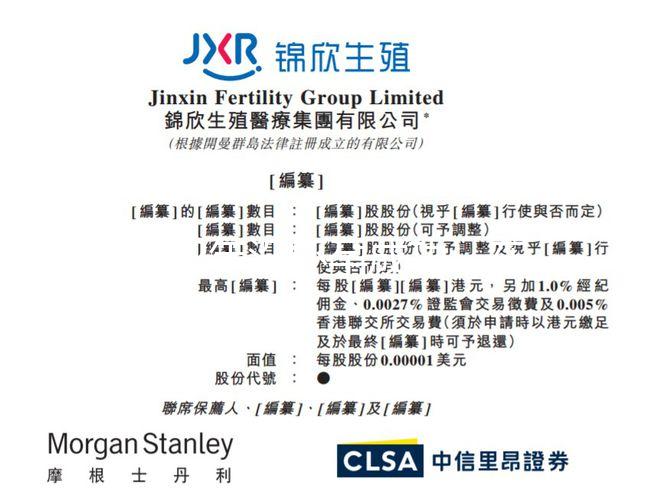 婚后2年沒懷孕成功，在平頂山哪里能做試管嬰兒？