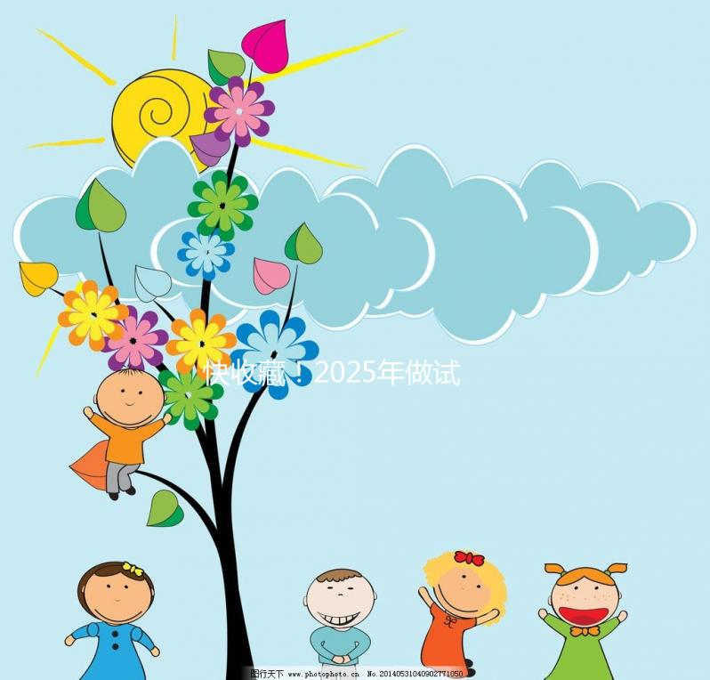 快收藏！2025年做試管嬰兒的詳細流程，總共包括六點