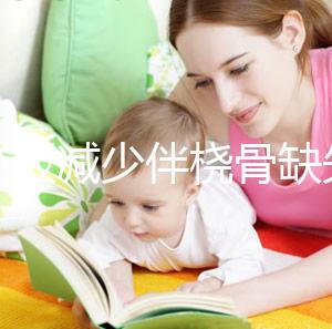 血小板減少伴橈骨缺失綜合癥是什么意思？會遺傳嗎