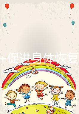 補(bǔ)血+促進(jìn)身體恢復(fù)！取卵后吃荔枝的6大好處看這里