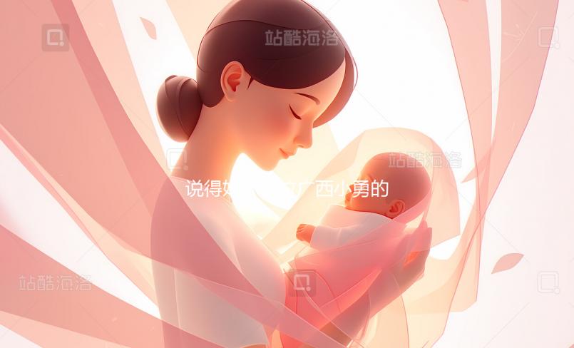 說得好！這位廣西小勇的鐵粉，一針見血地批評(píng)了小勇的所有錯(cuò)誤！