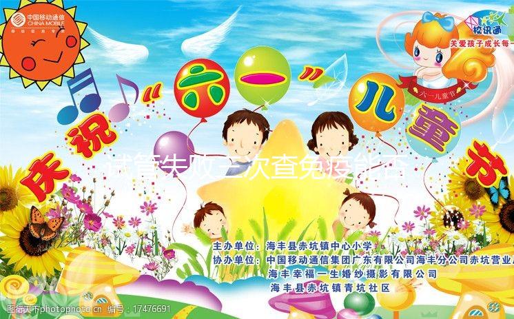 試管失敗三次查免疫能否打加強(qiáng)針難說,掌握這兩點(diǎn)可成功