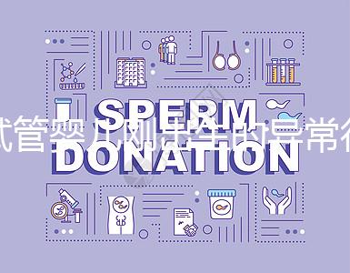 試管嬰兒剛出生的異常行為是謠言！寶媽們不要亂來