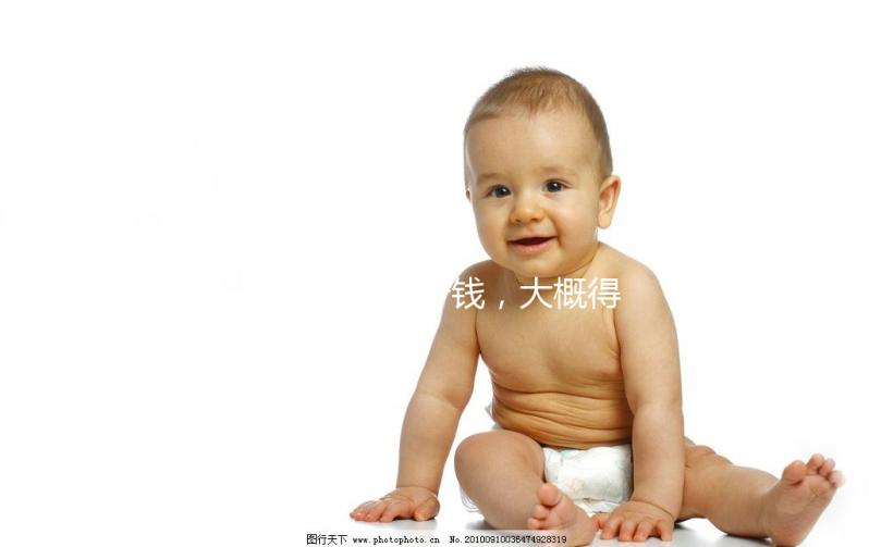 試管嬰兒多少錢，大概得費用是多少