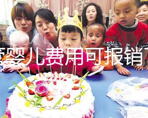 試管嬰兒費用可報銷了，16 項輔助生殖技術(shù)納入北京醫(yī)保，此舉措可能帶來哪些幫助和影響？