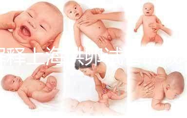 解釋上海供卵試管的成功率看完之后你會有答案嗎？