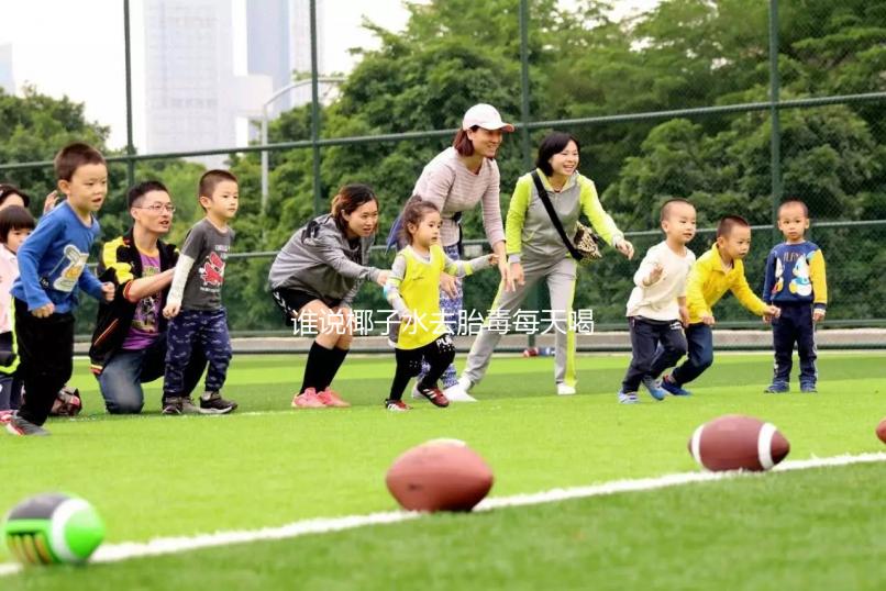 誰說椰子水去胎毒每天喝才有用，找準服用時間效果更佳