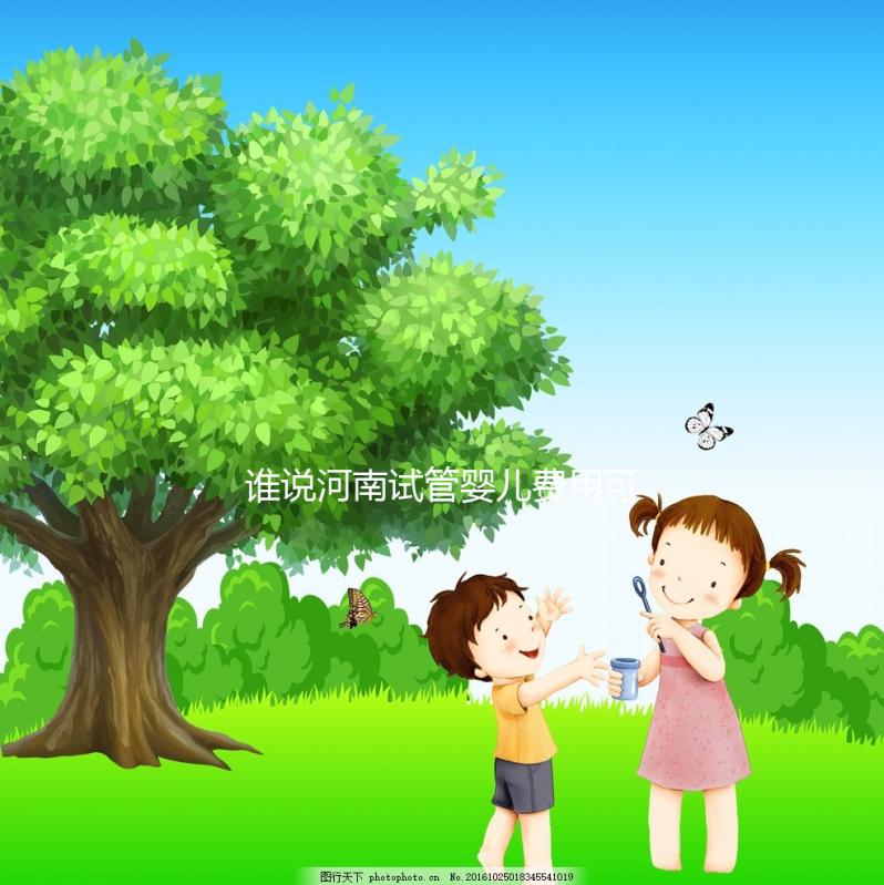 誰(shuí)說(shuō)河南試管嬰兒費(fèi)用可報(bào)銷(xiāo)，醫(yī)保局最新回應(yīng)來(lái)了